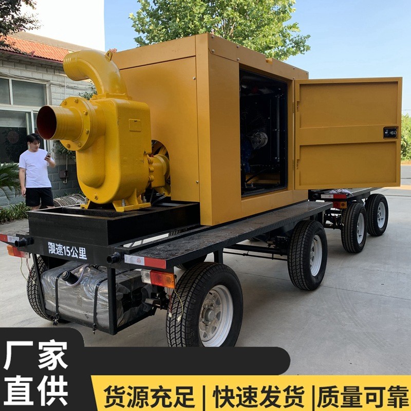 柴油机自吸移动泵车城市应急排涝防汛抽水灌溉500立方防汛泵车