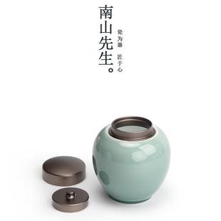 初见青山茶叶罐办公家用陶瓷密封罐旅行便携创意小茶仓 南山先生