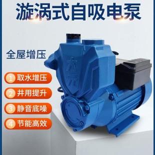 空调泵自吸泵新型家用农用高杨程增压泵自来水管道泵单相220v 大元