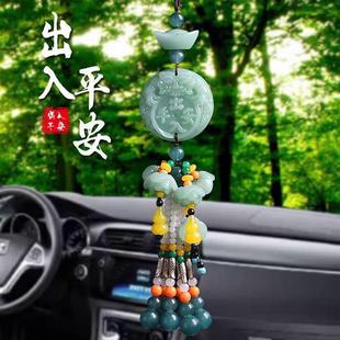轿车载出入保平安福后视镜装 高档玉石汽车挂件车内吊饰葫芦男士 饰