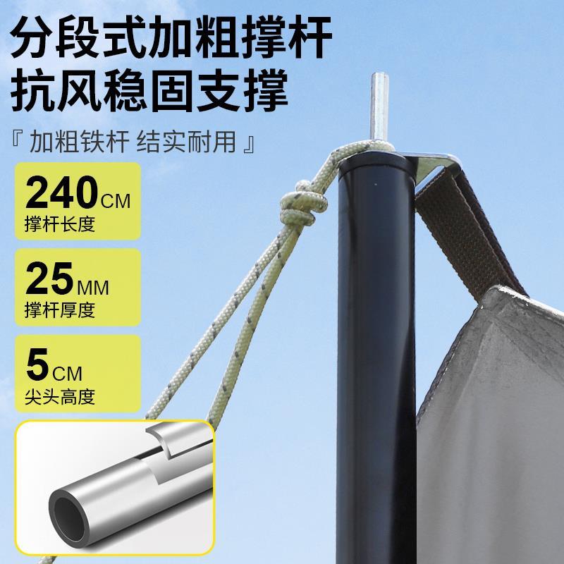 天幕户外帐篷超轻便携蝶形天幕布露营防雨防晒遮阳棚野营野外野餐