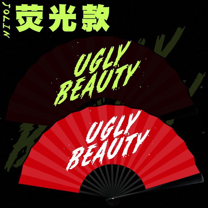 蔡依林演唱会应援扇双面款荧光折扇子发光周杰伦张艺兴林俊杰定制