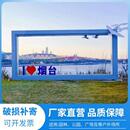 饰装 户外网红打卡摆件相框座椅露营营地景区拍照景观布置装 置道具