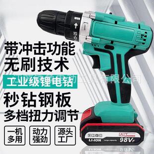 外贸款 钻木钻墙多功能 大功率手电钻 工业家用多功能锂电钻