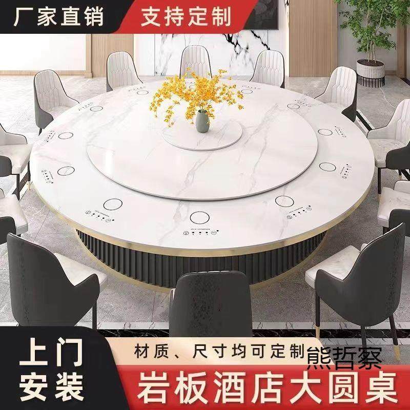 火锅桌子隐藏式电磁炉一体商用岩板圆桌高端酒店新中式电动大圆桌,商业/办公家具,餐桌椅系列,淘宝优惠券,粉丝福利购,淘宝优惠卷