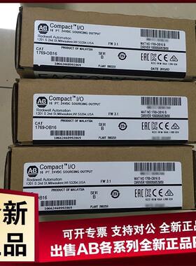 AB 1769-OB16 1794-TB3G 1794-TB32 1746-OV16 罗克韦尔逻辑控制