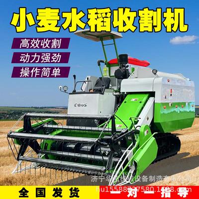 新款雷沃谷神GM100 联合收割机补后沃得锐龙潍柴发动机雷沃收割机