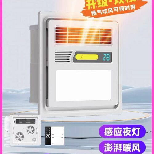 老式浴霸替代者浴霸风暖换气照明一体暖风机取暖浴室无需转接框