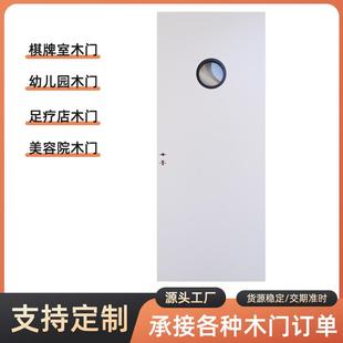 木门带观察窗棋牌室门美容院台球厅培训班幼儿园学校可视窗套装门
