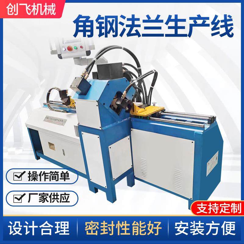 高速型角钢法兰机角钢冲孔机双伺服角钢法兰生产线,五金/工具,其他机械五金,淘宝优惠券,粉丝福利购,淘宝优惠卷