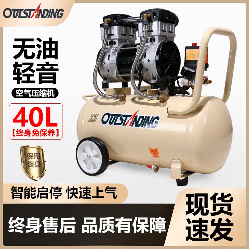 空压机1500-40L静音无油木工喷漆用途空气压缩气泵充气泵