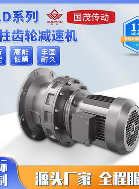 BWD/XWD/JXJ-23-1.5KW 摆线针轮减速机带防爆电机