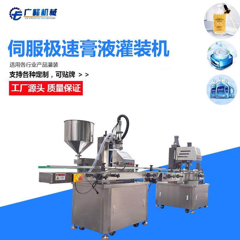 供应伺服高速灌装机 润滑油填充机 花露水水剂 单头极速灌装机,办公设备/耗材/相关服务,灌装机,淘宝优惠券,粉丝福利购,淘宝优惠卷