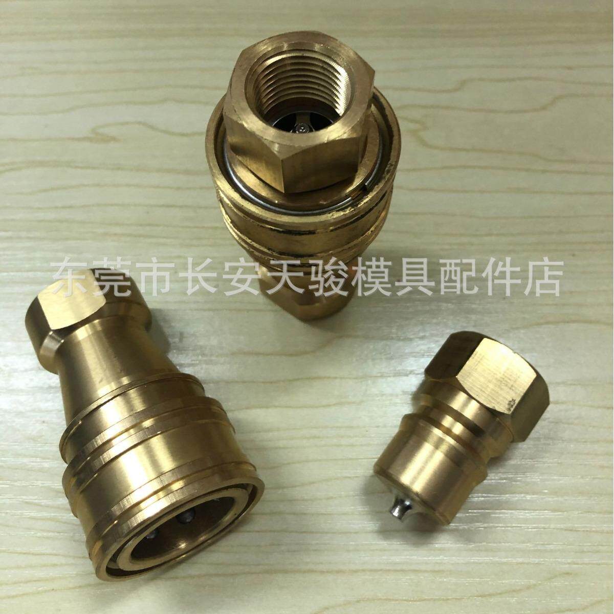 【全国供应】不锈钢液压接头|高压液压快速接头|油管接头