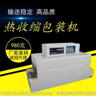 机厂家直销 餐具薄膜塑封机2615小型自动热收缩包装