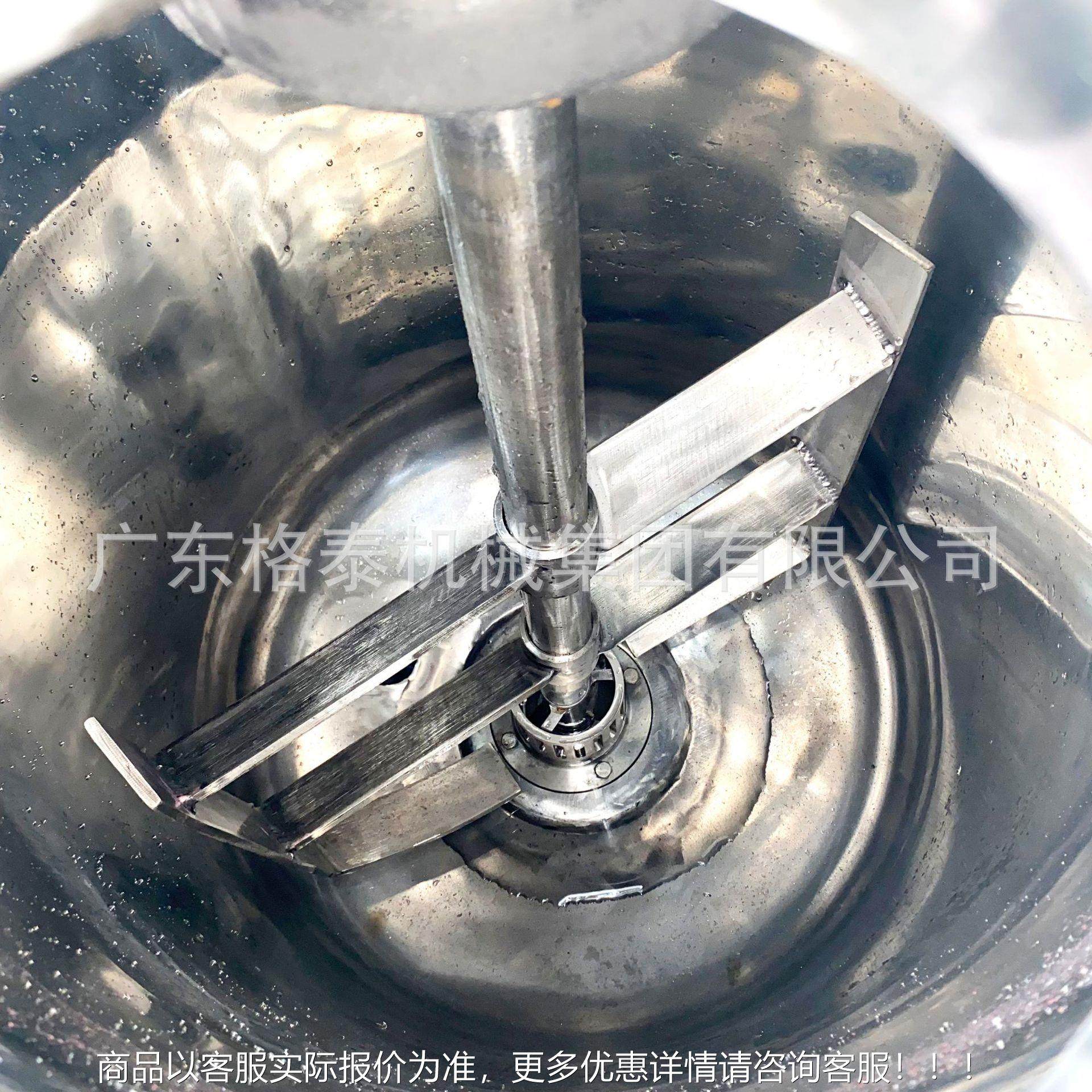 小型不热锈钢GT-003反应釜100化升加反应釜电 乳罐 热熔胶反应釜