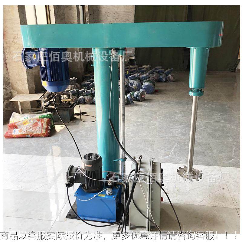 油漆升涂料液压降高定制速不分散硅油油墨分散搅拌机机变频锈钢分