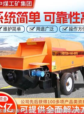 HBTS40矿用混凝土输送泵参数说明混凝土输送泵多用途混凝土输送泵