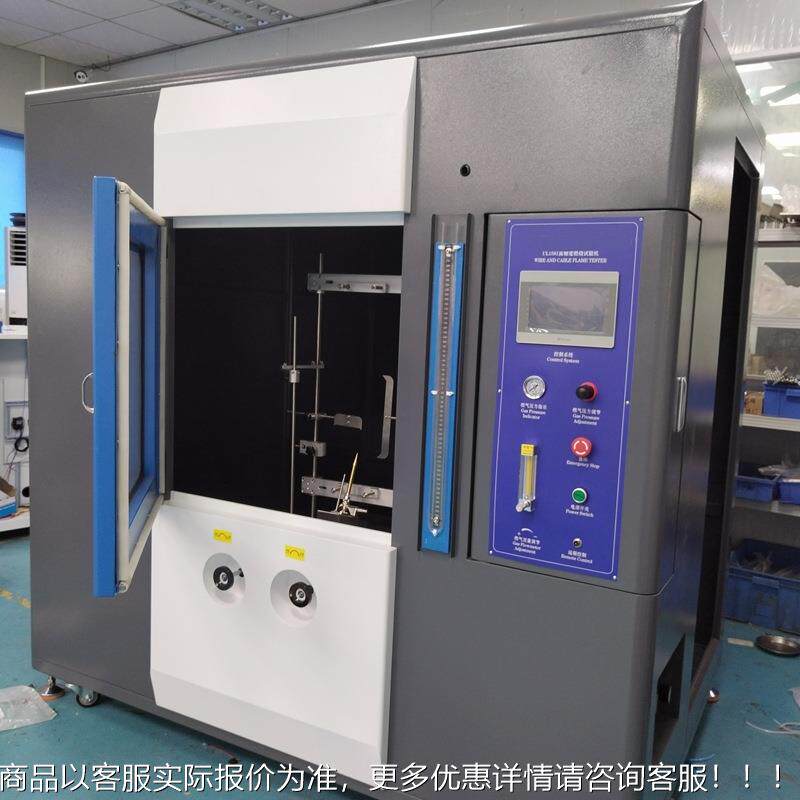 UL1581电线电缆燃烧 试验仪阻触试摸屏绝缘材SEMY-326料塑料垂直