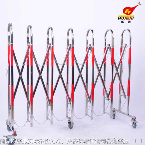 华泰不收锈钢拱门式伸缩栏电力施工带轮可移YXY缩围折叠隔动离防