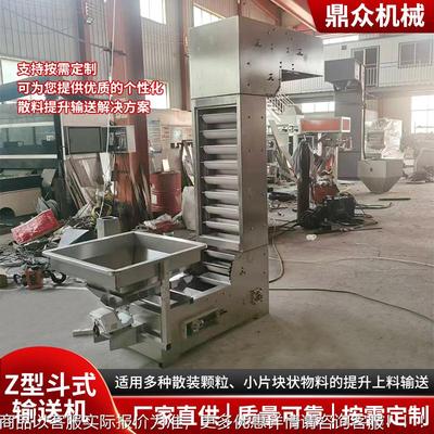 提升钢机OMH上料型自动变频化工颗粒物料输送机机 Z不锈斗式提升