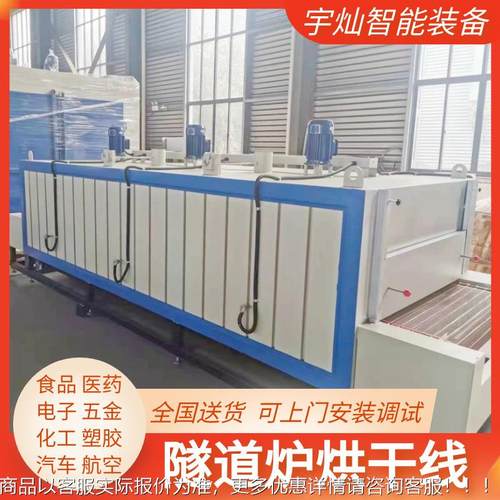 烘干缩管隧道227炉PVC热烘缩套干烤线热热缩套管烘线