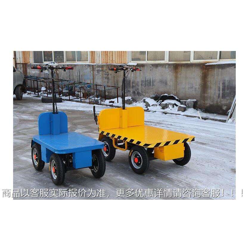 山东厂家现货供应电BNV动四轮平板车 轮四载物车 区四动轮厂电搬
