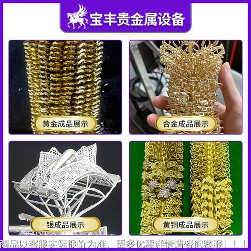 贵BF-DM2-1金模属倒模机 真加压加铸造机空 高密度首饰吊坠工倒设