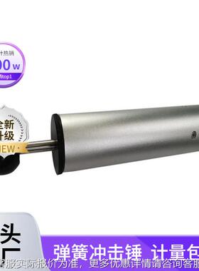 簧冲击准试验装JAY-7101置 符合校标高低弹温和GB2423.55的准现货