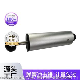 符合校标高低弹温和GB2423.55 7101置 准现货 JAY 簧冲击准试验装