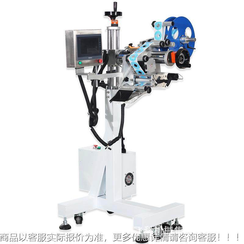 自化件平面贴标机餐具纸盒纸箱塑料彩盒VXR平面不标干胶签动包装,五金/工具,贴标机,淘宝优惠券,粉丝福利购,淘宝优惠卷