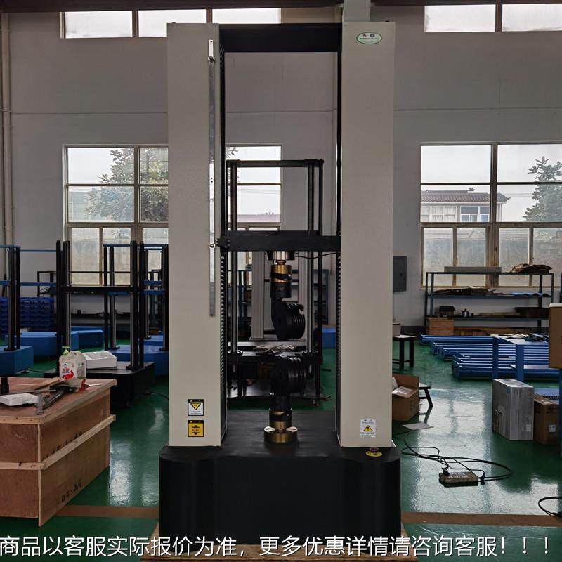 钢丝绳拉力试验厂机丝绳钢拉断力试验仪电梯TH5000-5弹簧力钢丝拉,机械设备,试验机,淘宝优惠券,粉丝福利购,淘宝优惠卷