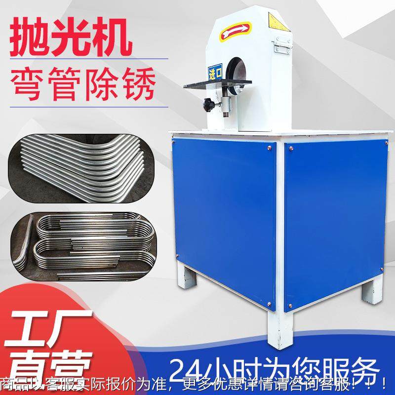小型圆方管打平管面异形弯管抛光机圆拉丝机外自动不锈钢除MVA锈,机械设备,农业机械/园林设备/畜牧设备,淘宝优惠券,粉丝福利购,淘宝优惠卷