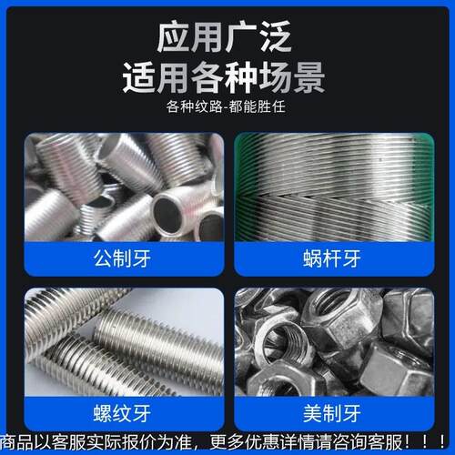 15动0液形压滚丝机穿墙丝梯螺纹滚螺杆地脚螺栓自牙机CYN磨具滚丝