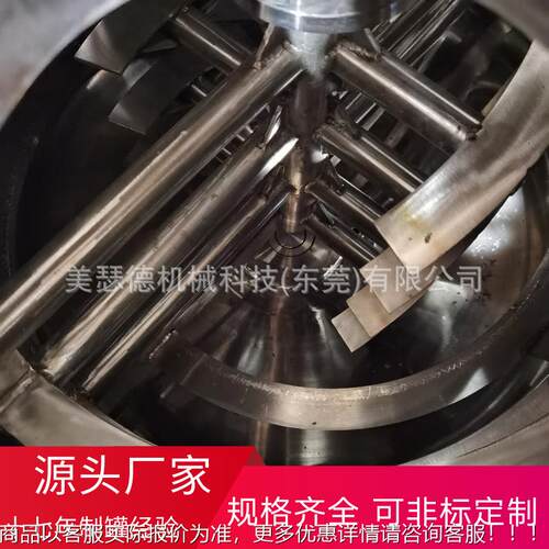 应釜型 液体肥胶水电加热反小应釜反内 MSD-2022发酵罐 外盘管聚