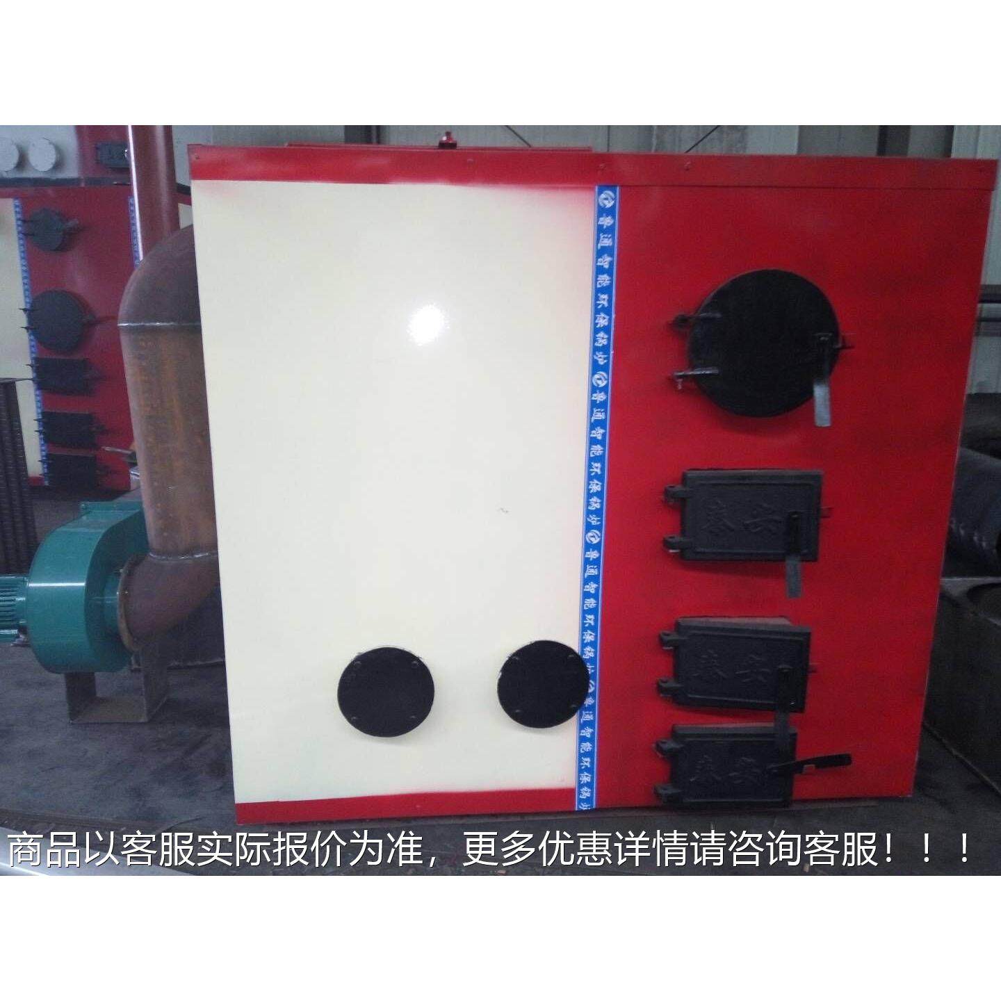 海南琼山燃油锅游炉泳泳馆用CWBS燃池油热 水锅炉,机械设备,锅炉,淘宝优惠券,粉丝福利购,淘宝优惠卷