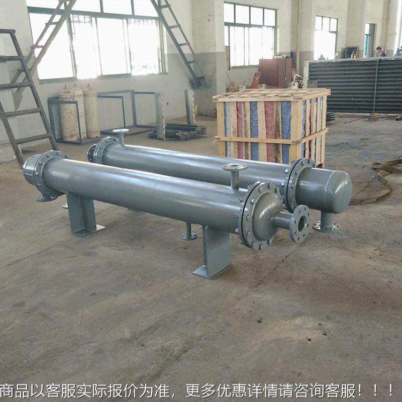 凯壳程现列管式冷2131235凝器管式换热器换热器列管规格齐易全货