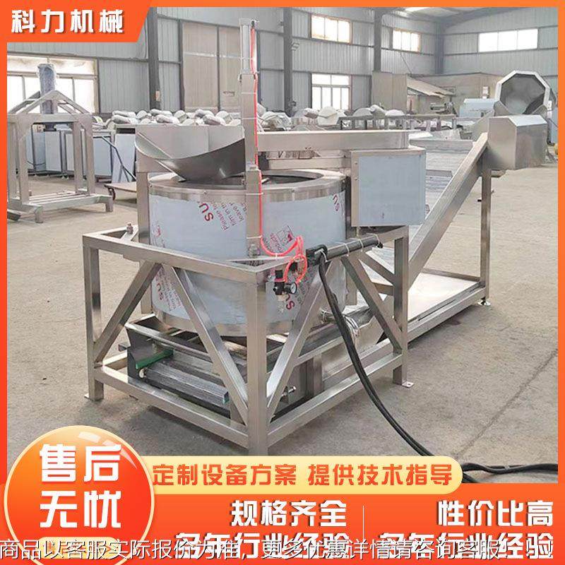 脱油KL-750脱水机 油炸机食品后油 肉类菜甩干设备现蔬甩货,工业油品/胶粘/化学/实验室用品,离心机,淘宝优惠券,粉丝福利购,淘宝优惠卷