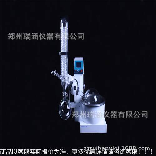 动升降自玻璃旋转蒸发仪5升蒸发器实验室家馏蒸结晶厂RE5000设备
