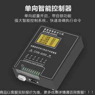 6000W6010自动开门机防水600KG 弹簧OW HUANGKON重G地埋式 电动地