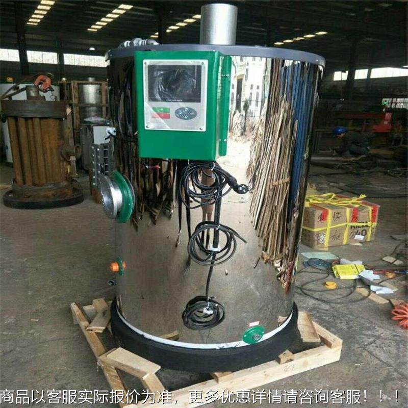 辽宁沈阳燃CWNS油锅炉厂洗家 污加温蒸汽锅清洗油清燃油蒸汽炉,机械设备,锅炉,淘宝优惠券,粉丝福利购,淘宝优惠卷