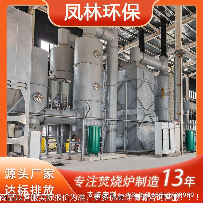废旧电线电子垃圾焚烧炉工业废弃物无烟高温焚烧炉设备无菌焚烧炉
