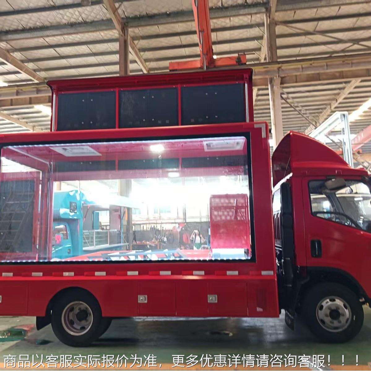 路演DFCLED宣传车 演展示配置 流宣动传车 路广告车车 活动演出车