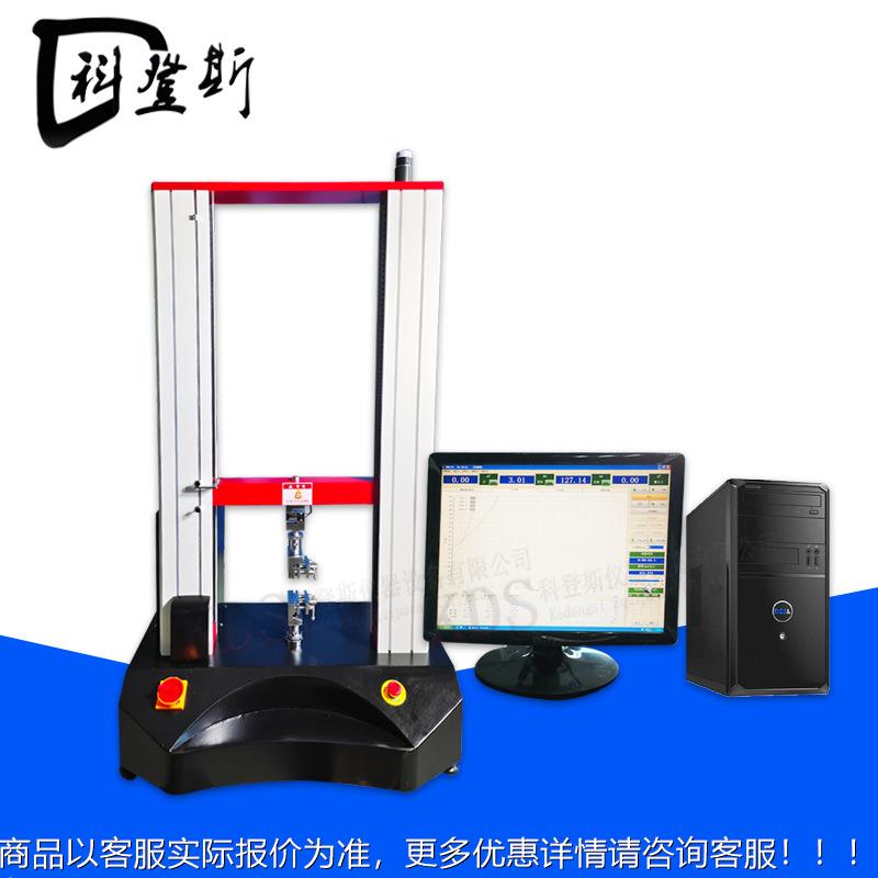 金属拉杨伸杨氏模量静KTS-1017态法)测量仪(金属拉伸氏/模量试验