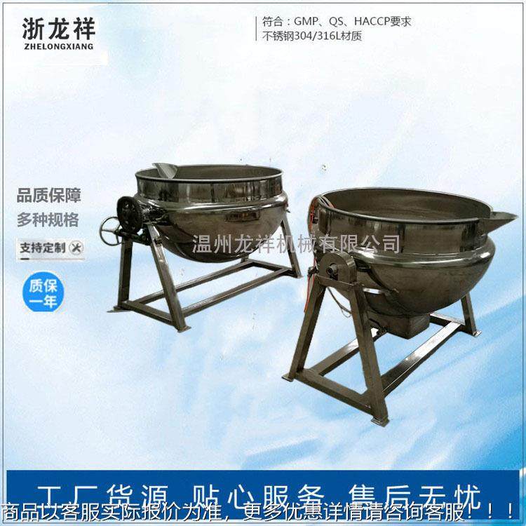 料月饼馅 搅805拌电加热夹层锅 豆沙速炒食品馅料炒料机熬酱电磁,厨房电器,扒炉/铁板烧/手抓饼炉,淘宝优惠券,粉丝福利购,淘宝优惠卷