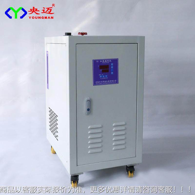 防爆高低温循环装置反应釜加热制冷设备实验室冷热一体机,工业油品/胶粘/化学/实验室用品,试验箱,淘宝优惠券,粉丝福利购,淘宝优惠卷