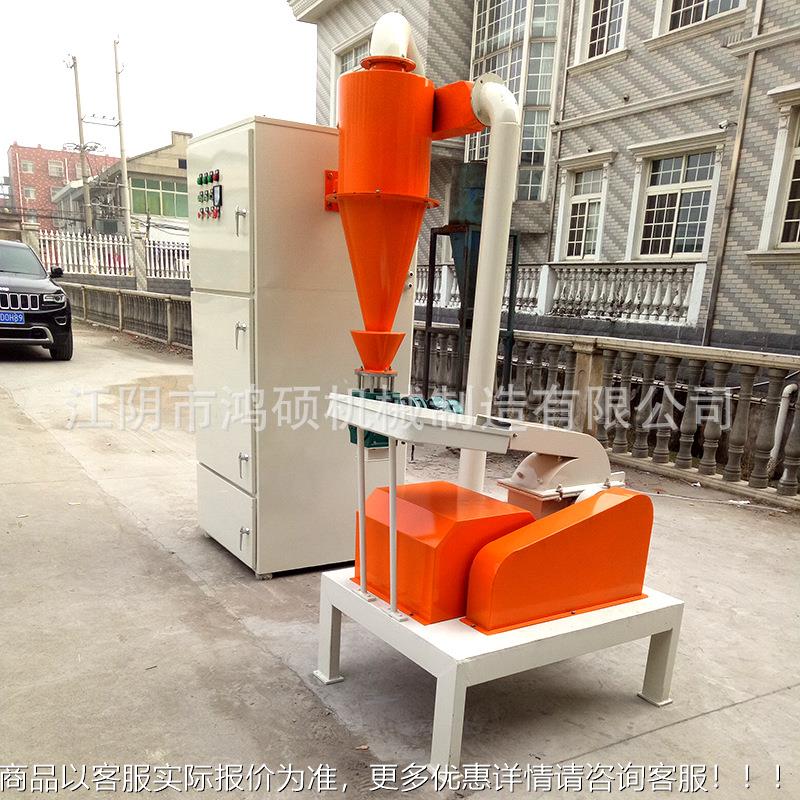 厂供不应HS-除尘家粉碎机 药材HS-系列食品粉碎 锈钢打机粉机超微