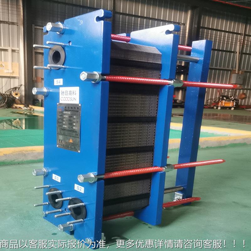 厂家需供应换热器板换 板板式水-C150池水换热器泳热交换按器式换