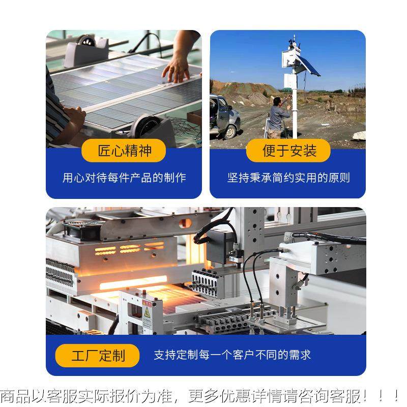 程阳能监控供电系统伏12V锂电池太太阳能80W40AH发电板户外工光发,五金/工具,太阳能发电机,淘宝优惠券,粉丝福利购,淘宝优惠卷