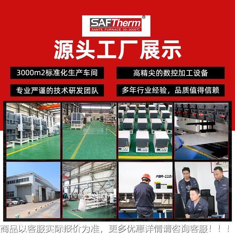 三特五面加热高温循环风弗炉实验室85马0℃工业热空气STDR系列热,五金/工具,工业电炉,淘宝优惠券,粉丝福利购,淘宝优惠卷